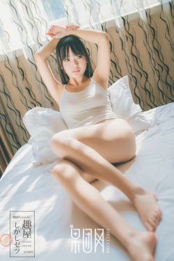 花吃了那女孩儿