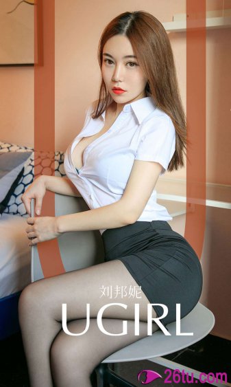 女教师4