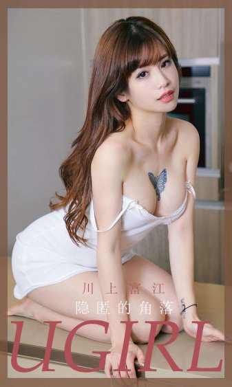 终极恶女