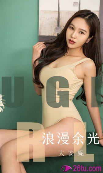 妈妈的女儿